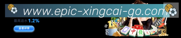 体育赛事直播
